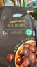 Member's Mark 有机板栗仁 1kg(10袋) 1kg 实拍图