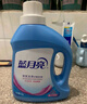 蓝月亮 洗衣液深层洁净低泡易漂洗衣液 1kg*2瓶【洁净薰衣草】 实拍图