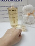 韩方五谷黄芪爽肤水500ml抗皱保湿补水祛黄提拉紧致抗衰老淡斑修护男女士 实拍图