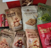 良品铺子坚果零食礼盒2068g春节年货节零食大礼包送礼团购企业礼品开心果 实拍图