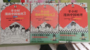 【混子哥边画边讲代表作】半小时漫画中国地理1-3假如全中国是个班级，地理知识就很好记 西藏 青海 云贵川渝 湖南 湖北 陈磊·半小时漫画团队中小学生课外阅读书 科普漫画 实拍图