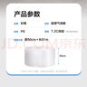 彩格加厚气泡膜51米*50cm搬家纸箱 泡沫纸打包珍珠棉包装膜 防震打包膜 泡泡纸气泡垫 快递袋防摔防撞 实拍图