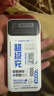 中诺（CHINO-E）【国家3C安全认证 可上飞机高铁】充电宝20000毫安22.5W超级快充自带线移动电源适用苹果小米安卓 升级版+低温快充+彩绘【2万毫安22.5W超级充】 实拍图