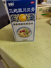 [999] 三蛇胆川贝膏 138g/盒 止咳 润肺 咳嗽 清热润肺 化痰  咳嗽药  含 川贝枇杷膏 剂 实拍图