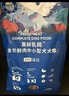 LEGENDSANDY蓝氏狗粮真鲜乳鸽中小型犬泰迪比熊生骨肉冻干鲜肉犬粮500g 实拍图