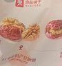 良品铺子 枣夹核桃400g 红枣夹心灰枣核桃新疆免洗枣大枣休闲零食独立包装 实拍图