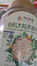 阴山优麦有机大颗粒裸燕麦片850g 高蛋白膳食纤维 即食 零添加糖 营养早餐 实拍图