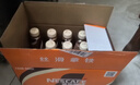 雀巢（Nestle）【侯明昊推荐】即饮咖啡 丝滑拿铁榛果口味 咖啡饮料 268ml*15瓶 实拍图