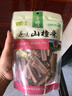 金晔 休闲零食 蜜饯果脯 原味山楂条260g/袋 实拍图
