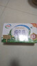 伊利【新鲜日期】纯牛奶250ml*24盒 优质乳蛋白 严选牧场 年货礼盒装 实拍图