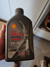 壳牌（Shell）全合成机油 5w-40(5w40) API SP级 1L超凡喜力都市光影版汽车保养 实拍图