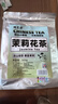 福茗源茶叶  茉莉花茶绿茶 2025新茶袋装500g袋泡茶可冷泡茶叶自己喝 实拍图