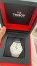 天梭（TISSOT）手表 俊雅系列男表 瑞士石英男士钢带腕表商务表春节不打烊 实拍图