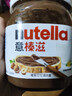 费列罗Nutella意榛滋可可酱180g巧克力味榛子可可调味酱早餐面包伴侣 Nutella榛子可可调味酱350g*3瓶 实拍图