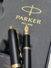 派克（PARKER） 生日礼物钢笔墨水笔高端成人礼盒商务定制刻字男女礼品文具签字礼赠纪念品马年新年情人节礼物 IM磨砂黑金墨水笔+麒麟礼盒 实拍图