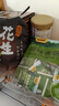 甘源牌椒盐味花生青豌豆下酒菜花生米坚果炒货特色小吃解馋休闲零食 实拍图