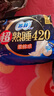 苏菲【黄油小熊】超熟睡柔棉感超长量多夜用卫生巾42cm8片姨妈巾自营 实拍图