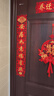 佳茉乔迁之喜对联新款新房搬家入宅入户门新居仪式布置装饰品带磁吸贴 实拍图