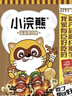 统一小浣熊 滋滋烤肉味干脆面 35g*30包 整箱装儿时美食干脆面方便面 实拍图