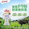 安佳（Anchor）脱脂牛奶 3.6g蛋白质牛奶 新西兰原装进口草饲1L*12盒 实拍图