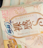 苏菲裸感S超熟睡超强吸收姨妈卫生巾日夜用11包68片京东自营官方旗舰 实拍图