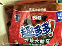 趣多多大块大曲奇脏脏黑巧味25g*6包 休闲零食早餐办公室下午茶 实拍图