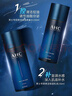AHC男士专研水乳护肤品套装300ml化妆品补水控油 情人节礼物 实拍图