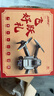 jjr/c售20万非大疆无人机高清航拍遥控飞机儿童玩具男孩生日新年礼物 实拍图