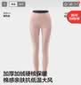 蕉内热皮保暖裤男女士7A抗菌棉感秋裤抓绒加厚棉裤秋冬季内衣打底裤 实拍图