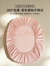 无印良品A类全棉床笠 纯棉床笠单件床垫保护罩全包防尘套 豆沙1.8米 实拍图