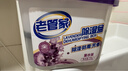 老管家 薰衣草除湿盒干燥剂室内房间汽车吸湿防潮防霉剂230g*9 实拍图