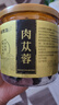 福东海肉苁蓉100g罐装 内蒙古阿拉善大芸鲜干片 可搭淫羊藿泡酒料菟丝子 实拍图