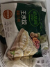 必品阁（bibigo）韩式泡菜水饺 1200g 约48只 早餐夜宵 生鲜速食饺子 速冻食品年货 实拍图