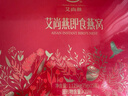 艾尚燕即食燕窝75g*15瓶年货礼盒新年礼物送礼礼品送长辈过年走亲戚补品 实拍图