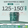 嘉宝莉（CARPOLY）内墙乳胶漆竹炭抗甲醛五合一墙面漆抗菌防霉环保油漆涂料25kg/18L 实拍图
