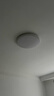 惠普护眼卧室吸顶灯简约智能APP超薄普瑞中山灯具房间灯臻之光包安装 实拍图