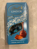 瑞士莲（lindt）海盐焦糖软心巧克力200g 婚庆糖休闲零食王安宇代言25年8月生产  实拍图