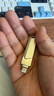 移速（MOVE SPEED）128GB苹果安卓手机u盘 Lightning Type-C 双接口电脑U盘 官方MFI认证扩容备份 酷客C 实拍图