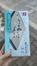 得力（deli）磁五子棋围棋折叠棋盘比赛训练益智桌游易携带开学礼物 实拍图