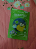 绿鼻子（green nose）通鼻贴 儿童植物精油通气贴宝宝舒缓舒鼻贴2包 夜用款  实拍图