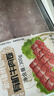 天莱香牛新疆有机原切肥牛肉卷净重300g 谷饲300天 排酸牛肉火锅烧烤食材  实拍图