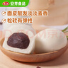 安井 红豆包 1kg 2斤装约33个 豆沙包 广式早茶糕点点心 家庭装面点 实拍图