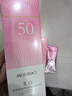 美肤宝（MEIFUBAO）淡斑防晒霜高倍美白提亮遮瑕三合一防水防汗防紫外线素颜户外学生 防晒小样5ml 实拍图