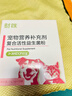 财咪 宠物益生菌猫咪狗狗小宠幼犬 调理肠胃 呕吐拉稀专用肠胃宝5g*10 晒单实拍图