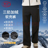 浪莎（LangSha）软壳裤男女秋冬加绒户外冲锋滑雪裤防风防泼水棉裤耐磨徒步登山裤 实拍图