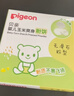 贝亲（Pigeon）婴儿爽身粉 玉米粉爽身粉  无滑石粉 无香精 50g HA15 实拍图