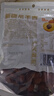 跳跳熊新疆伊犁吊干杏300g无添加杏干杏肉酸甜休闲零食一杏两吃核补脑 实拍图