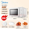美的（Midea）快捷微波炉 家用小型 360°转盘加热 旋钮操控 易洁内胆（M1-L213B） 实拍图