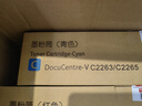京呈适用五代富士施乐FujiXerox DocuCentre-VC2265/2263 APC2060/2560/3060打印机硒鼓 蓝色大容量粉盒五代 实拍图