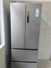 海尔（Haier）「家宴系列」539L十字门母婴冰箱黑金净化抗菌一级变温风冷无霜大容量BCD-539WGHTDEDH9U1国家补贴 实拍图